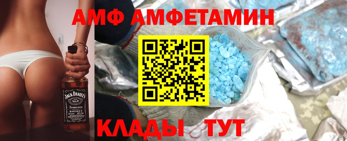 АМФ Premium Зеленогорск