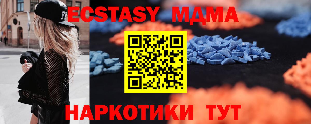 Codein  Зеленогорск  КОКАИН  Вход с VPN  ГАШИШ  Alpha-PVP СОЛЬ   Гашиш  Меф кристаллы  МАРИХУАНА 