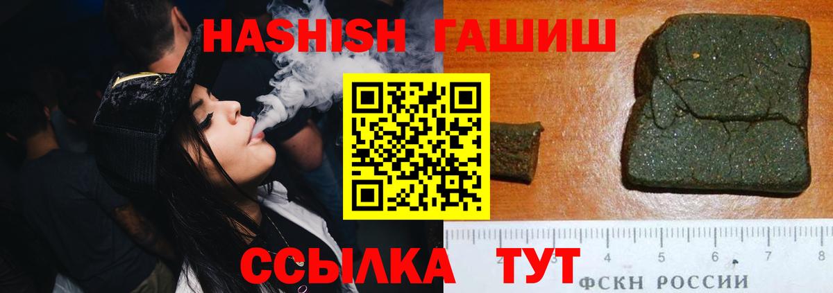 Зеленогорск  ГАШ Cannabis  Вход с VPN 