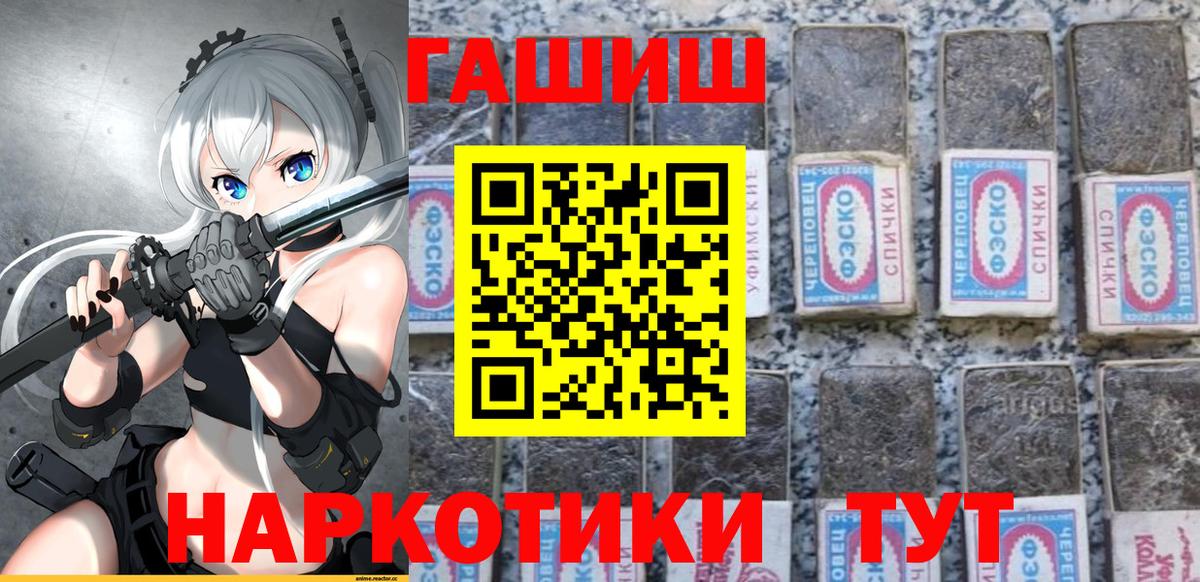 ГАШ убойный Зеленогорск