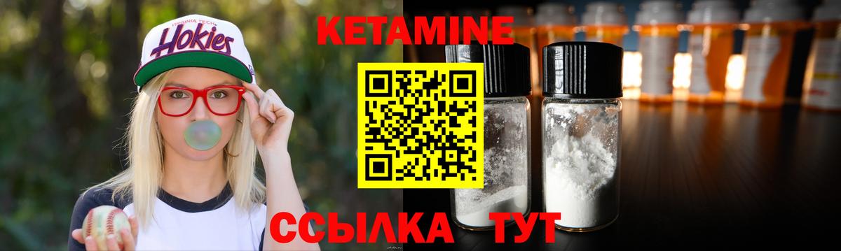 КЕТАМИН ketamine  MEGA tor  Зеленогорск  Вход с VPN  Кетамин ketamine 