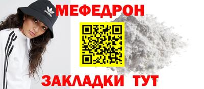 МДМА Кулебаки
