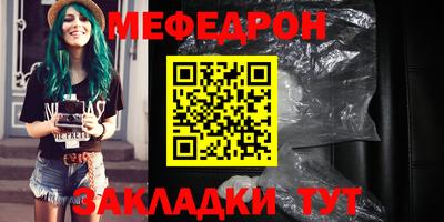 МДМА Кулебаки