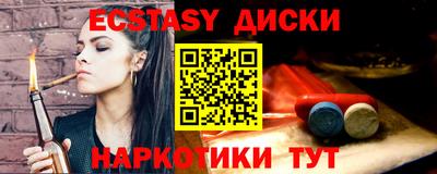 MDMA Premium VHQ Кунгур