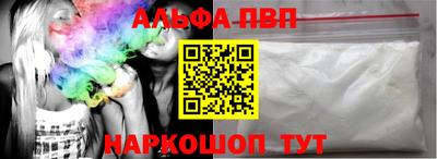 мефедрон Железноводск