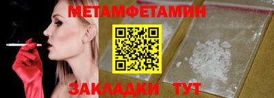 МДМА Кулебаки