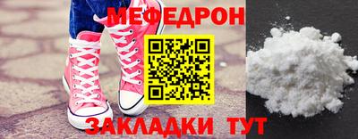 MDMA Premium VHQ Кунгур