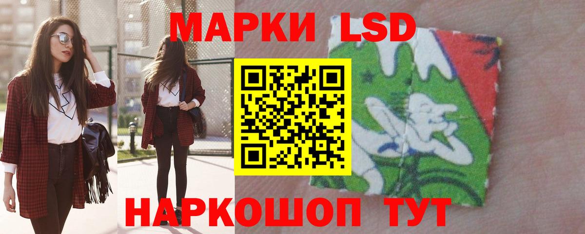 ЛСД экстази ecstasy  Лсд 25 экстази ecstasy  Зеленогорск  Вход с VPN 