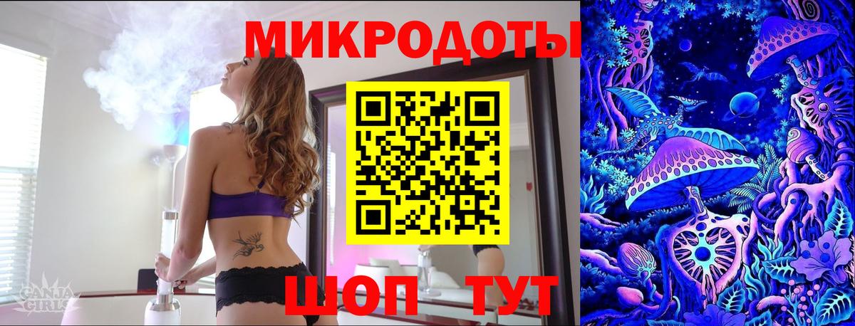 Галлюциногенные грибы мухоморы  Вход с VPN  Зеленогорск 