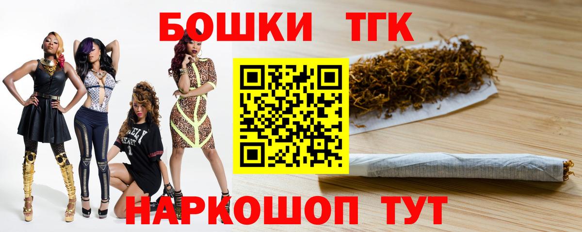 Конопля ГИДРОПОН  Бошки марихуана Ganja  Вход с VPN  Зеленогорск 